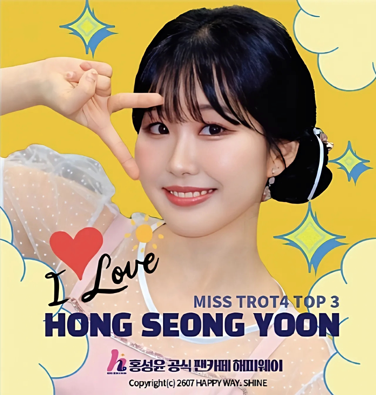 Recent activity shot of Hong Seongyun