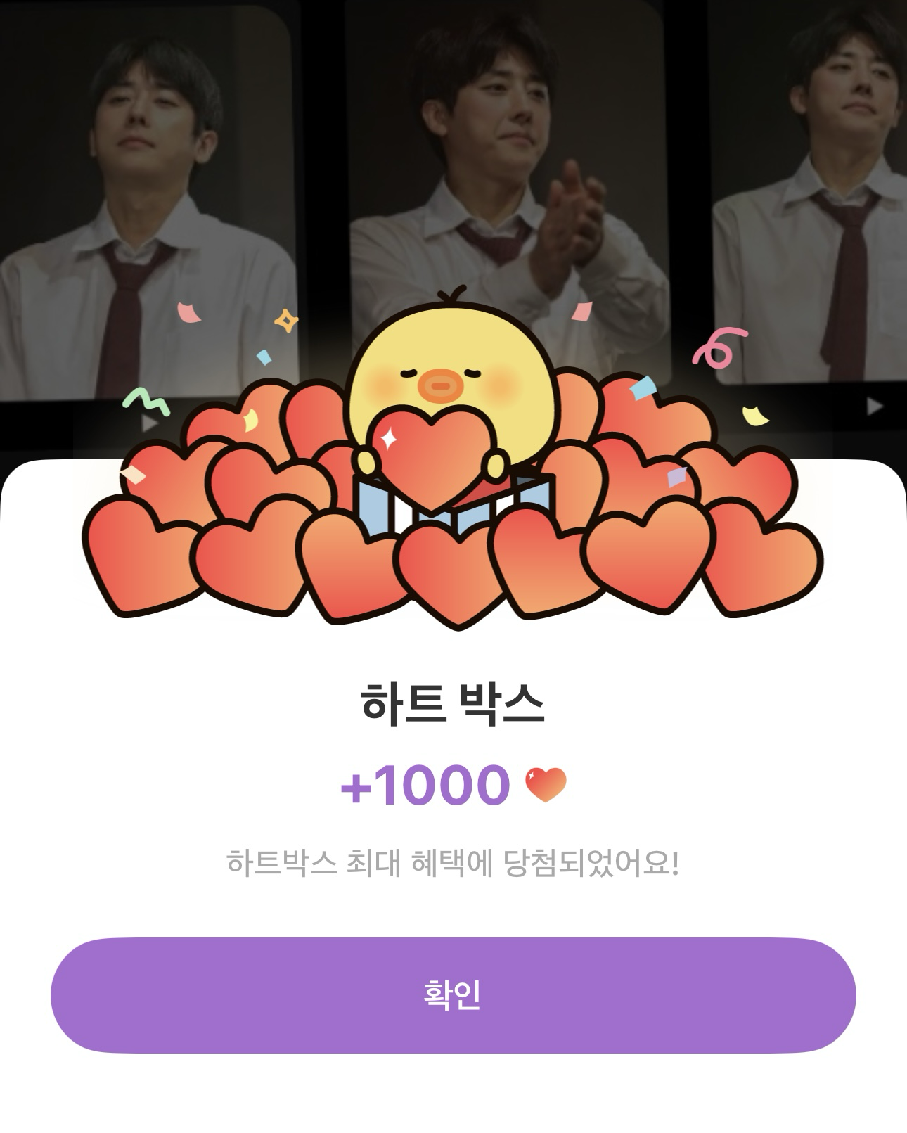 Recent activity shot of Son Hojun