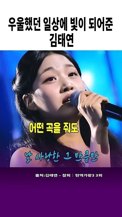 Cuplikan di balik layar dari Kim Taeyeon