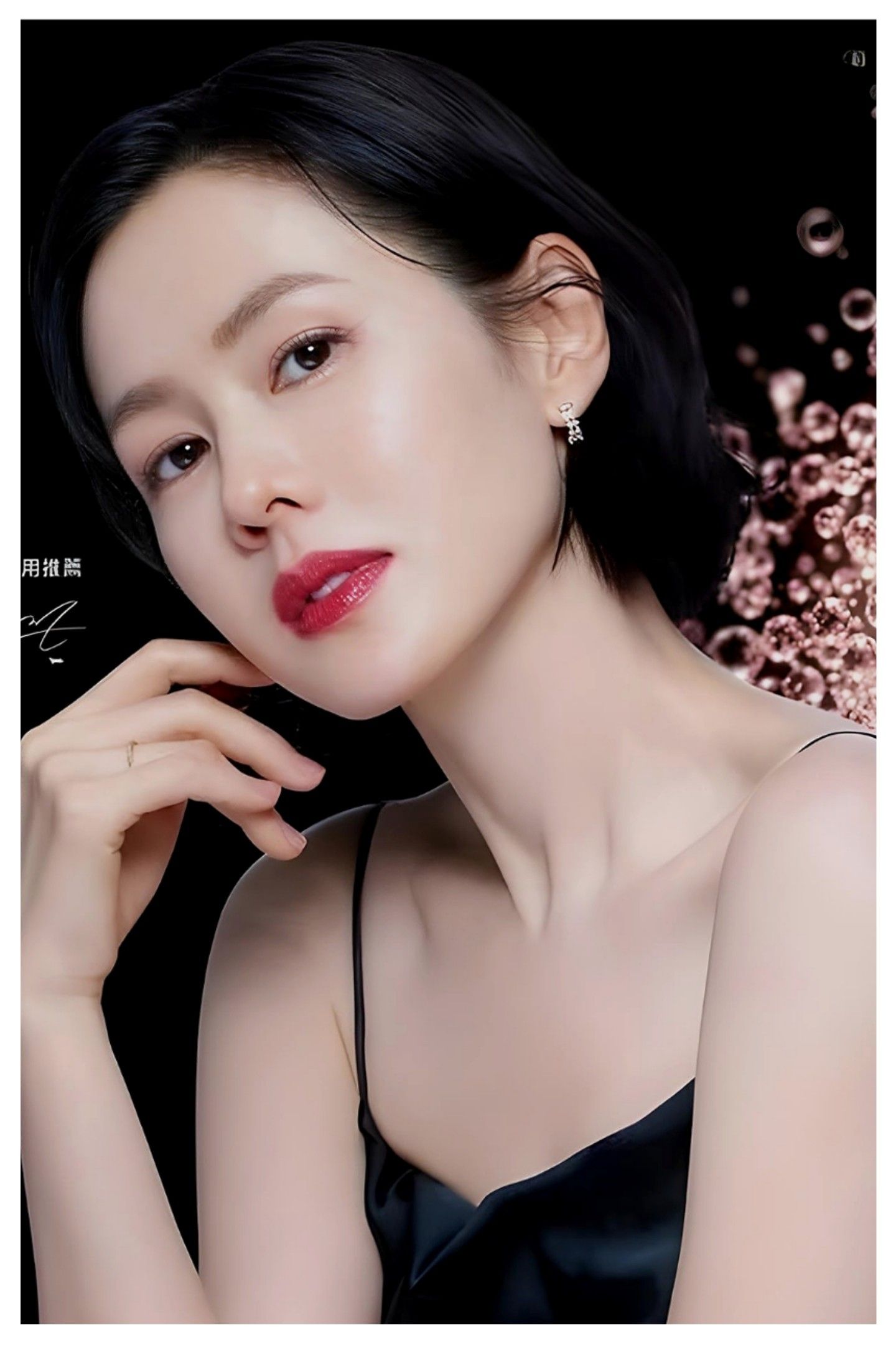 孙艺珍的最新照片