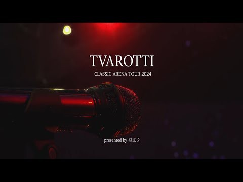 金浩中的幕后花絮