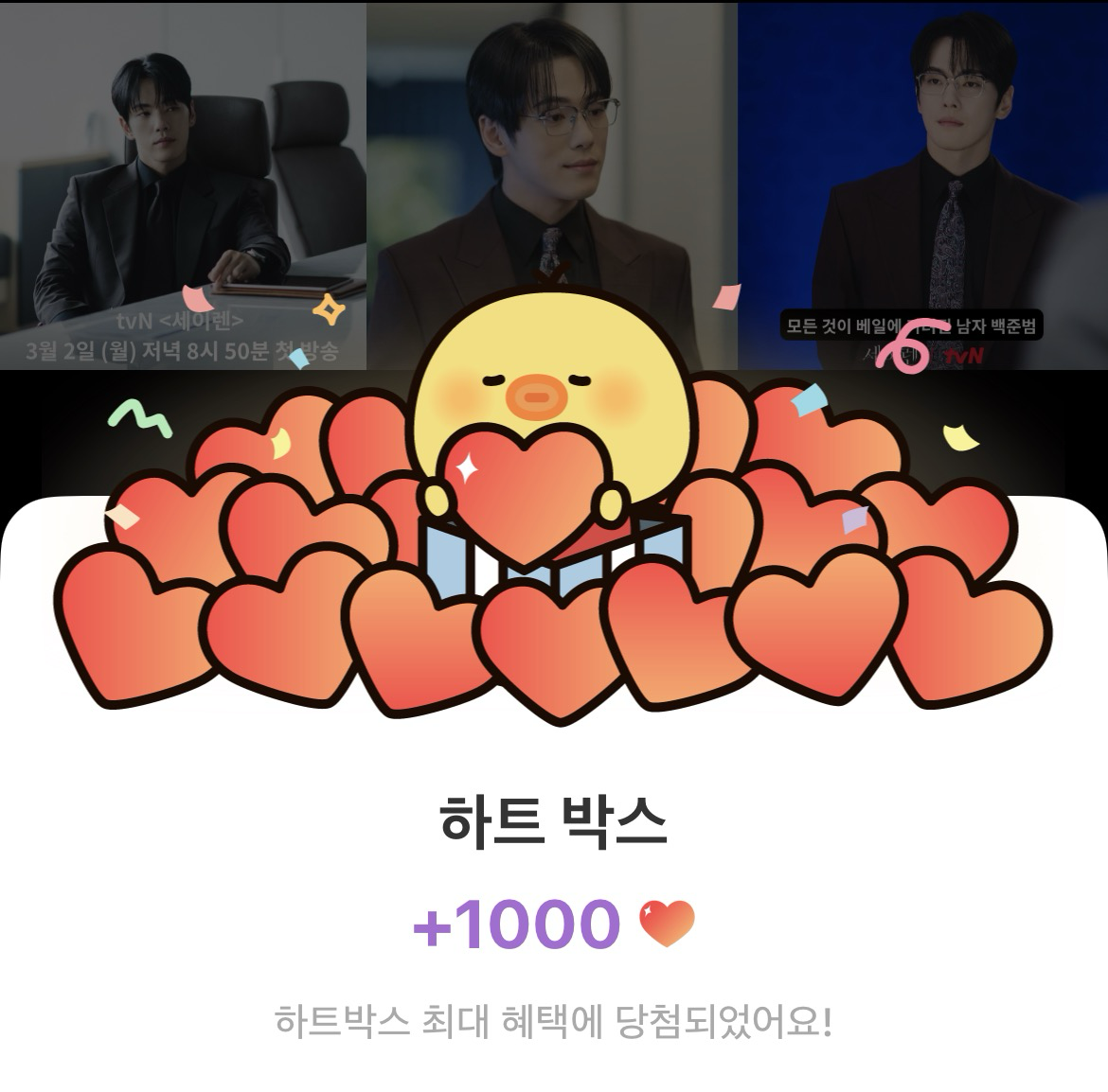 Latest photo of Kim Junghyun