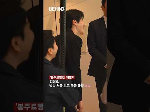 Recent activity shot of Kim Seonho