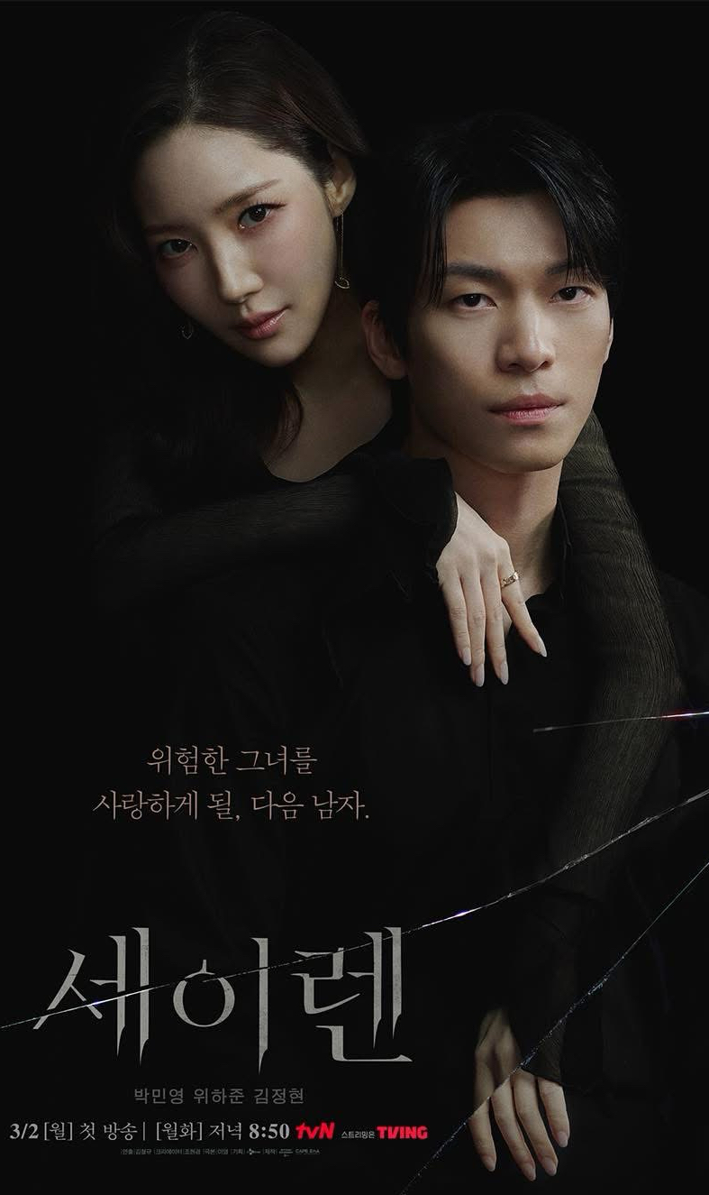 Recent activity shot of Park Minyoung