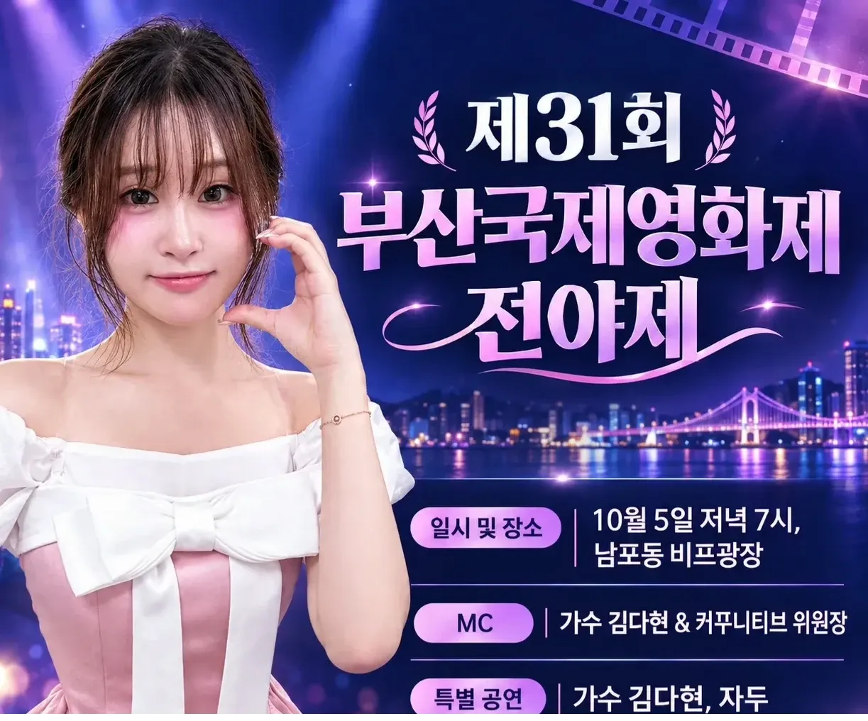 최애돌셀럽 커뮤니티 인기 폭발 포스트