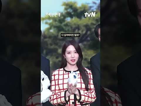 A moment captured by a fan of Park Eunbin