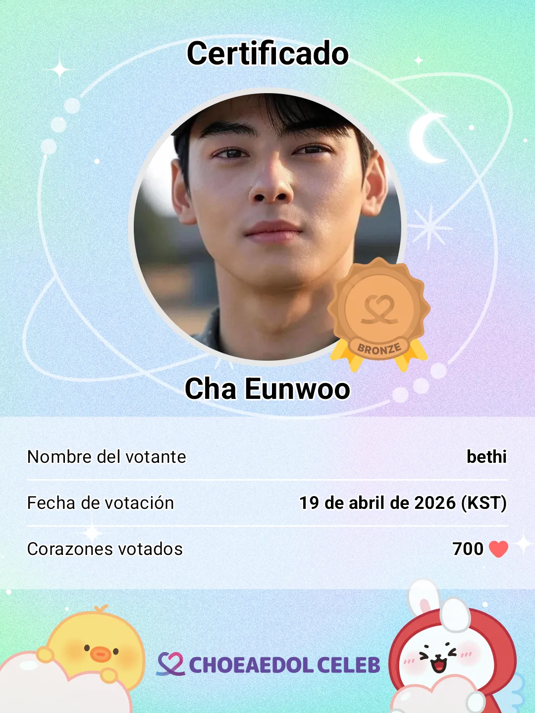 ファンが撮影したチャ・ウヌの瞬間