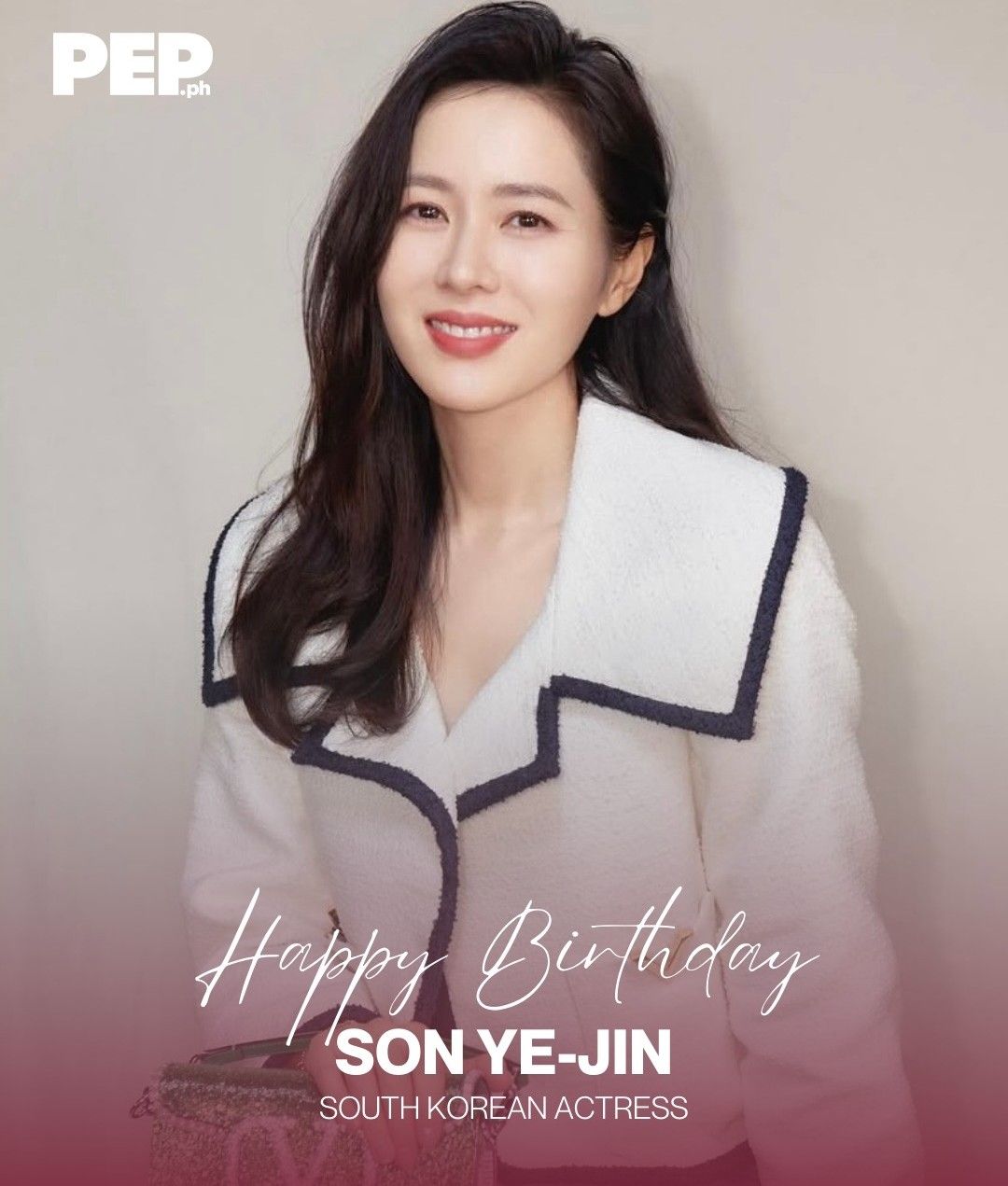 손예진 팬이 찍은 순간