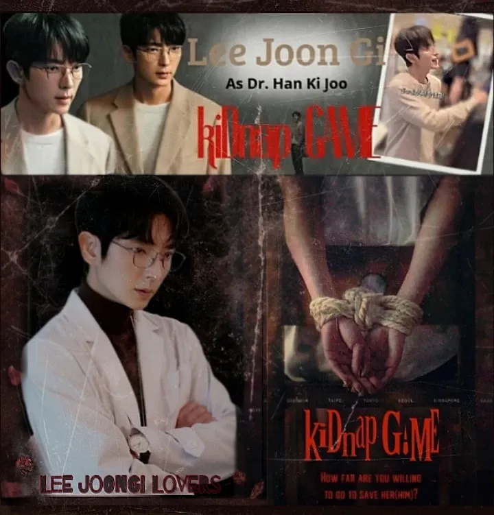 이준기 팬이 찍은 순간