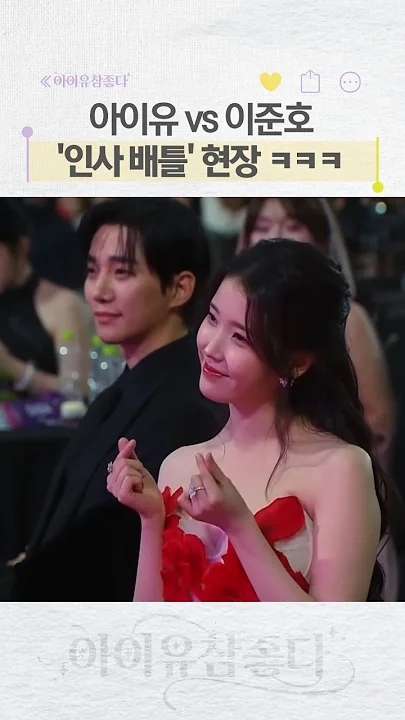 粉丝拍下的李俊昊瞬间