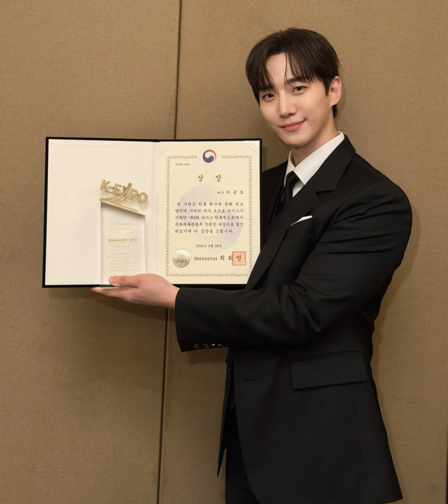이준호의 최신 사진