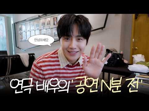 김선호의 최신 사진