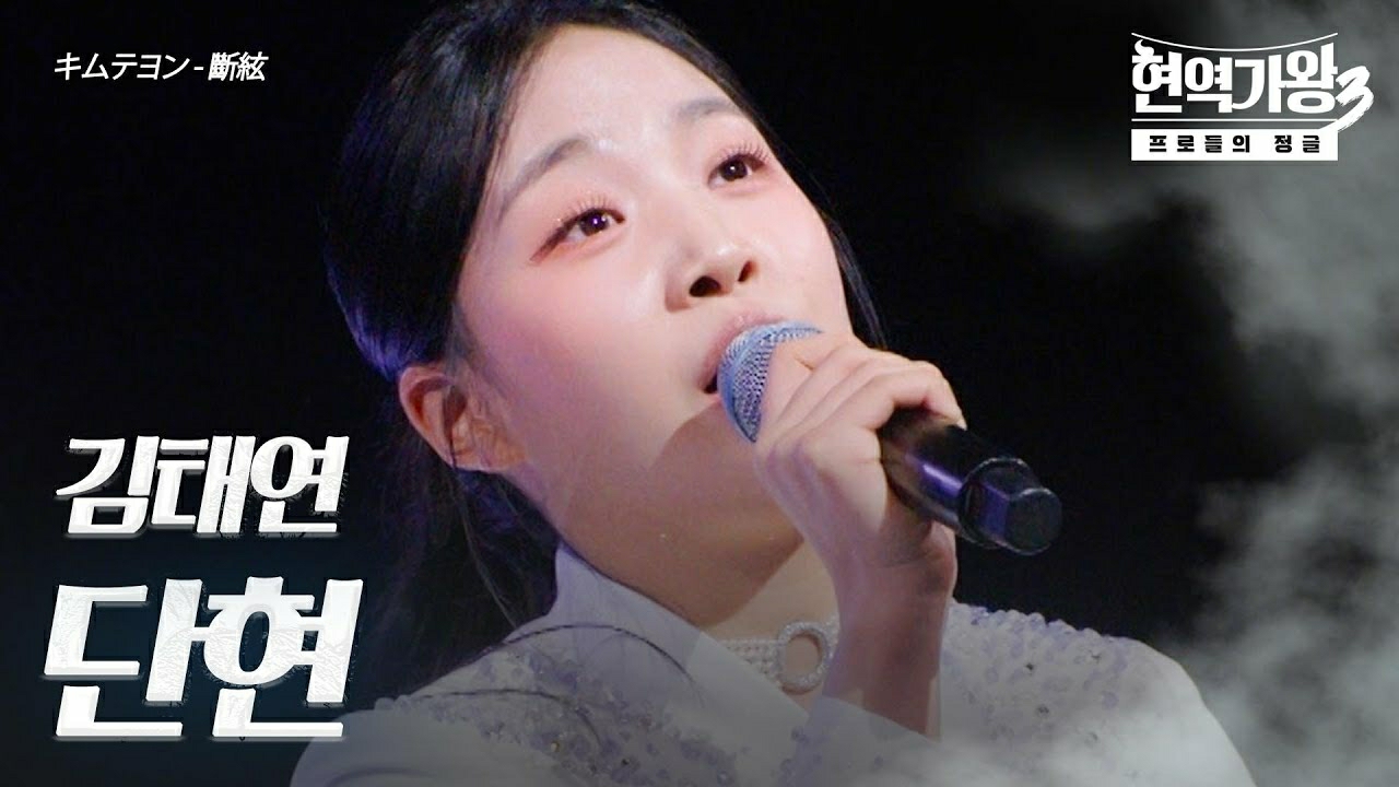 Latest photo of Kim Taeyeon