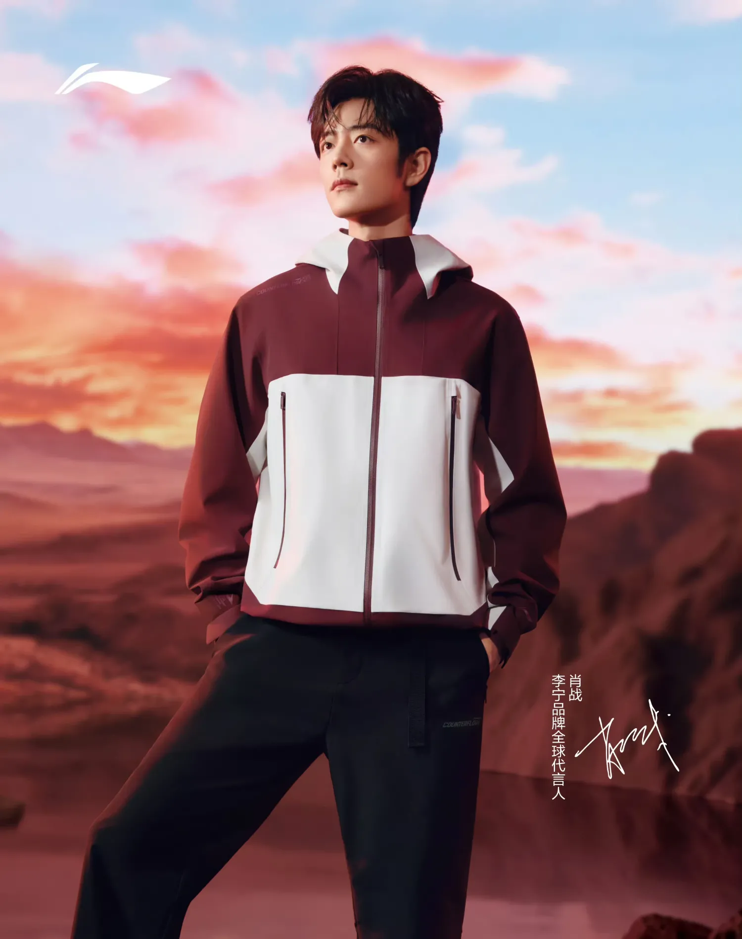 A moment captured by a fan of Xiao Zhan
