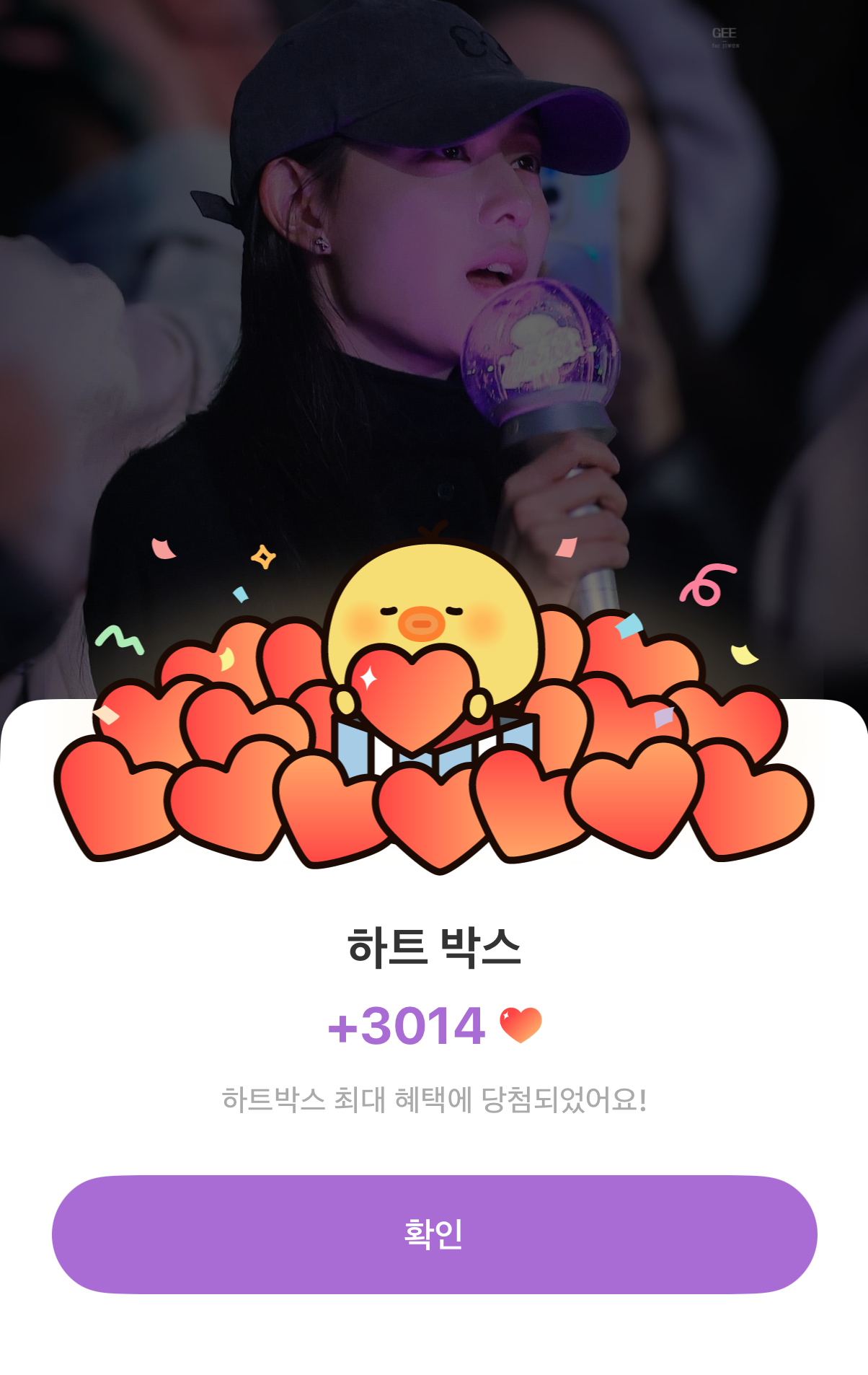 Behind-the-scenes cut of Kim Jiwon