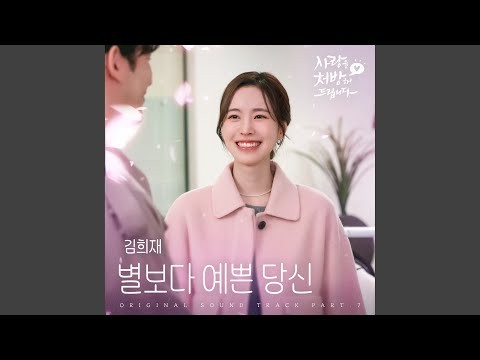 金熙栽的最新照片