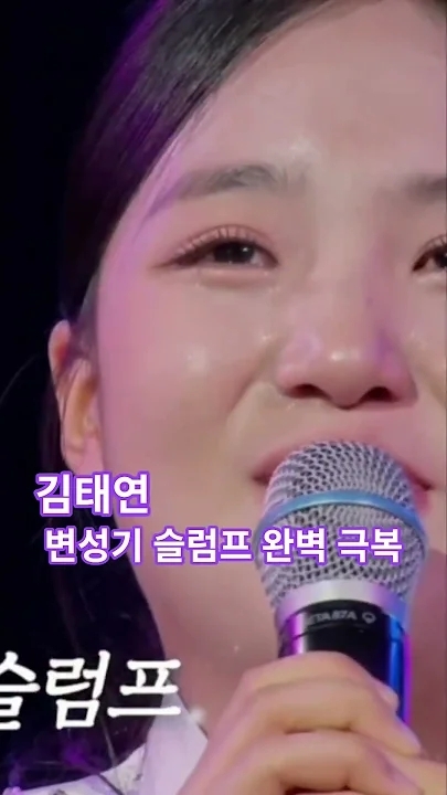 김태연 팬이 찍은 순간