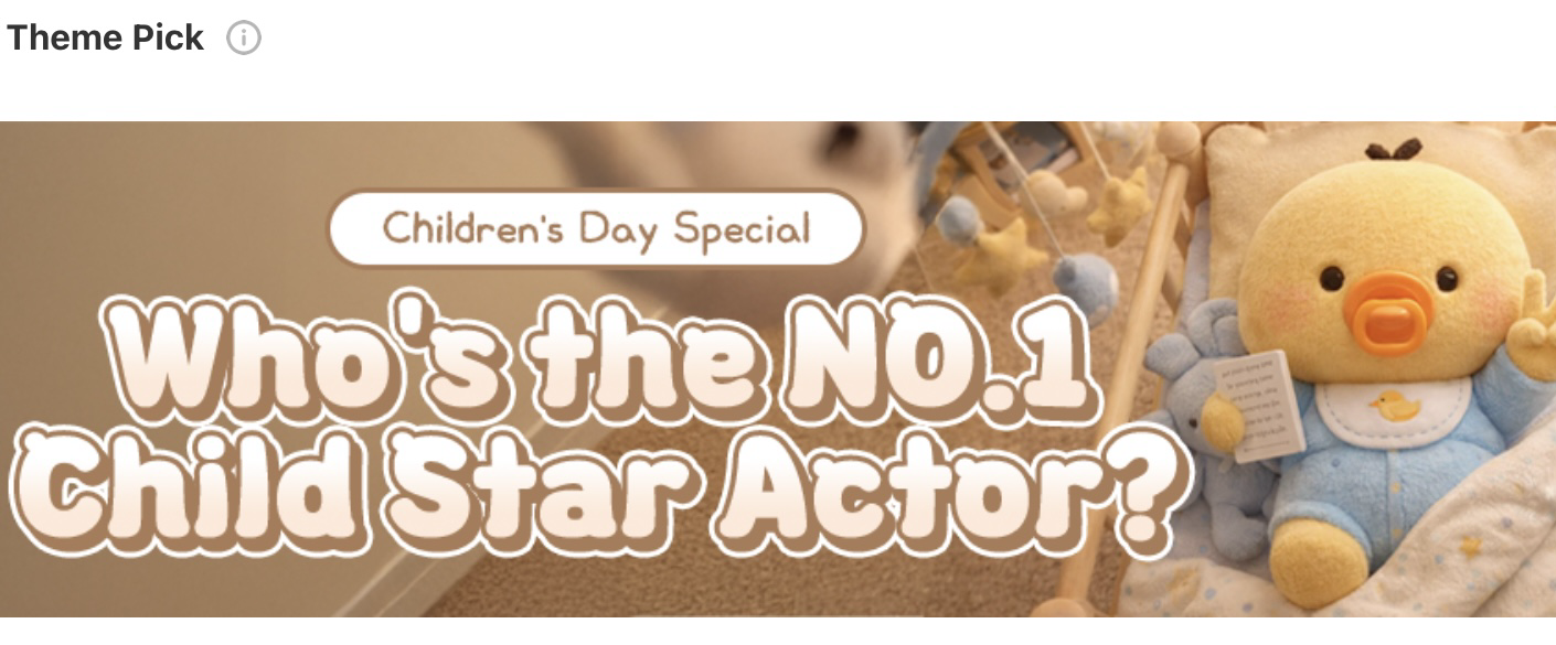 이민호 최근 활동샷