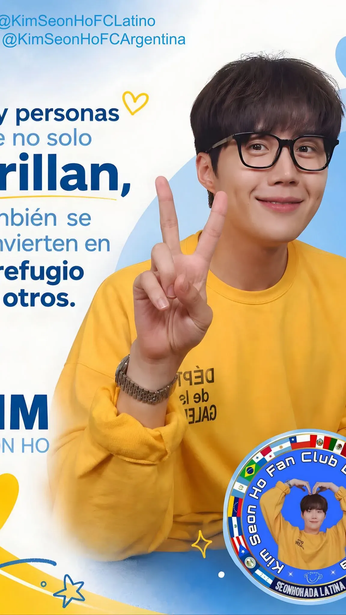 김선호의 비하인드 컷