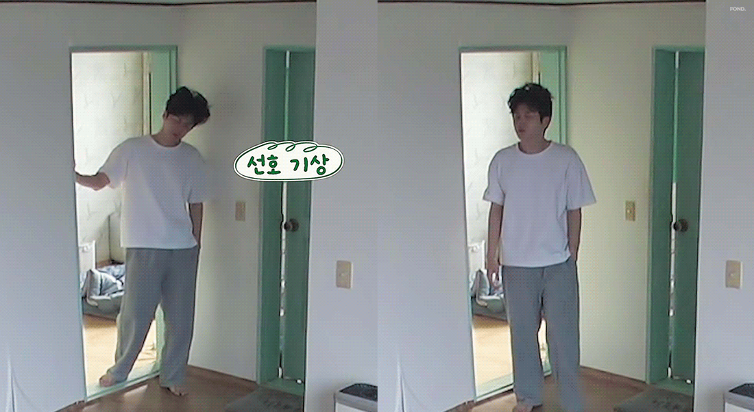 Recent activity shot of Kim Seonho