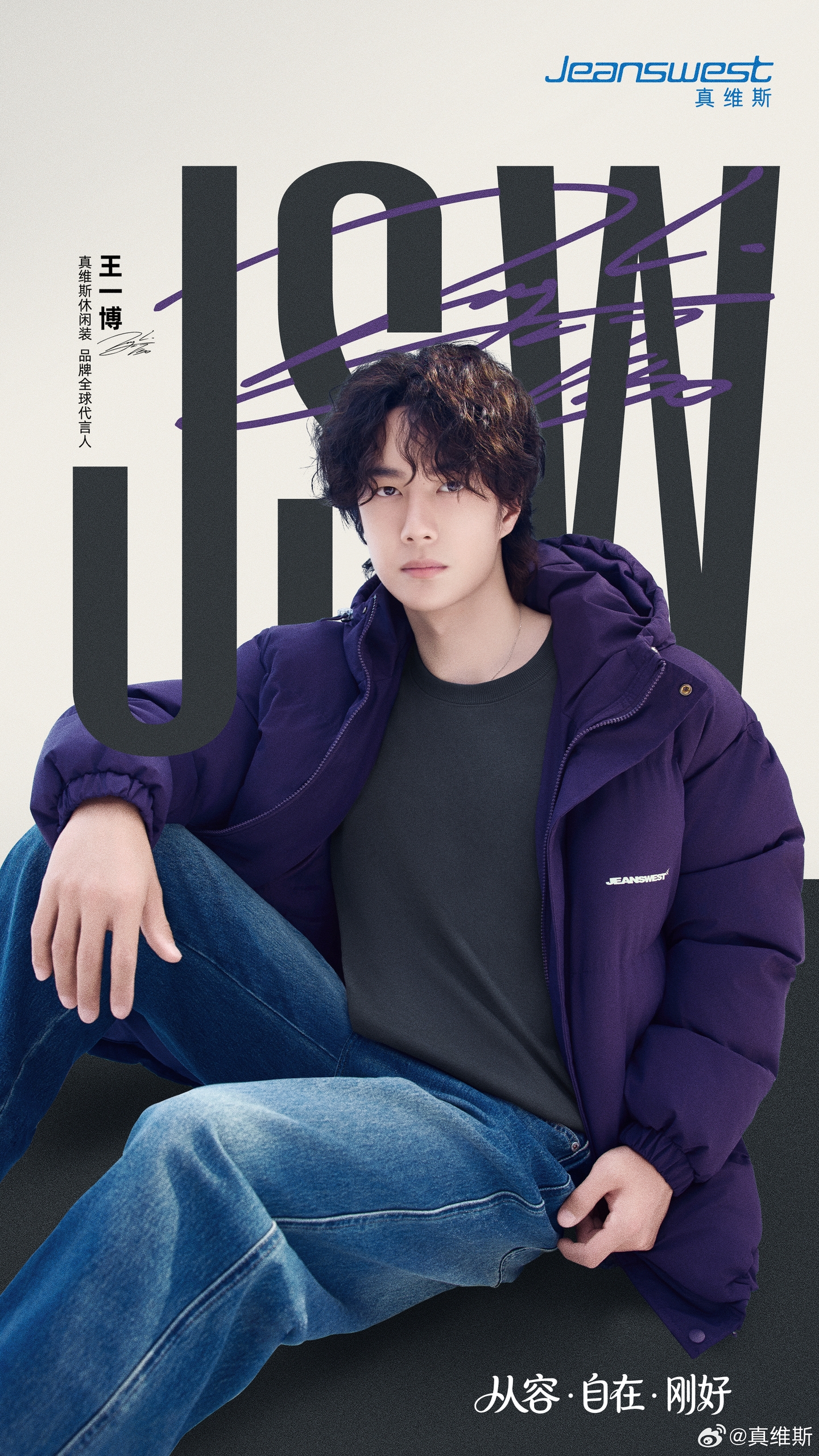 王一博 待ち受け画面ダウンロード | 高画質の韓国俳優＆韓流スター画像