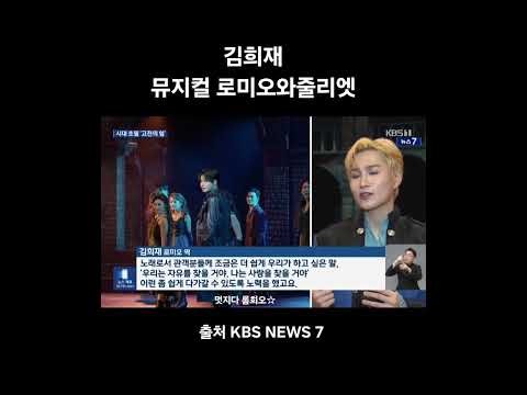 김희재 최근 활동샷