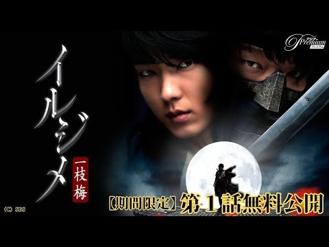 이준기 최근 활동샷