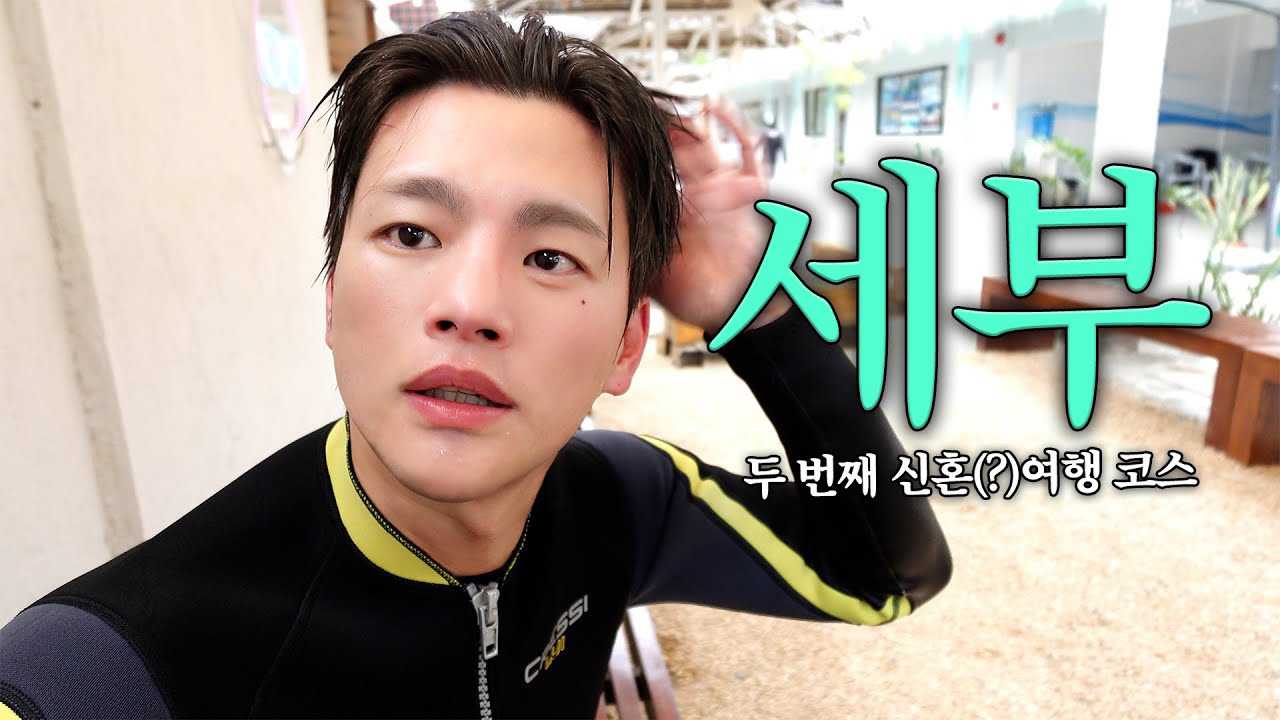 Foto terbaru dari Seo Inguk