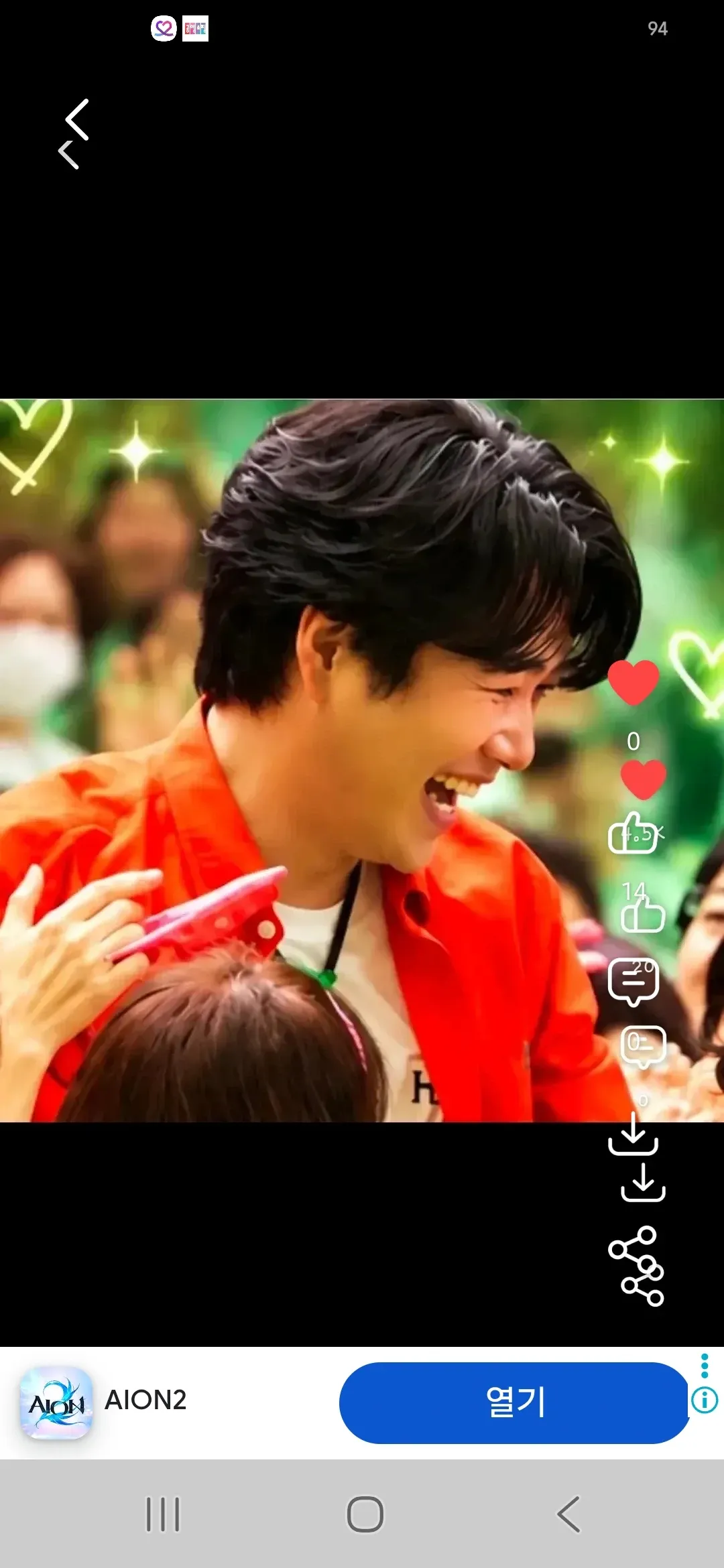 Emotional wallpaper shared by fans for Hwang Youngwoong
