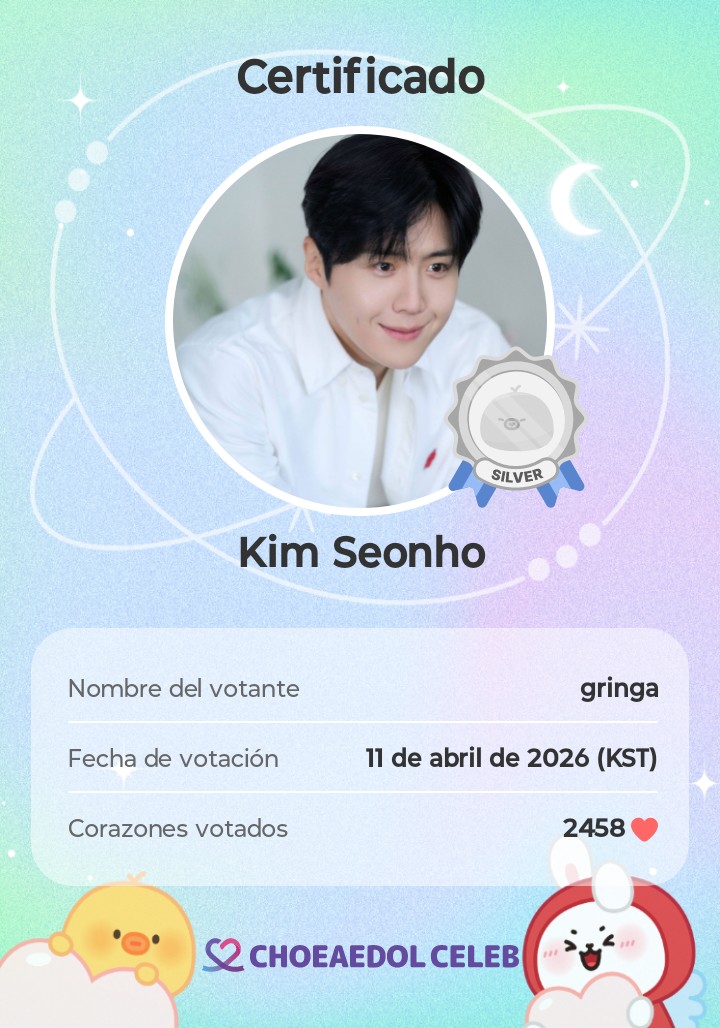 Recent activity shot of Kim Seonho