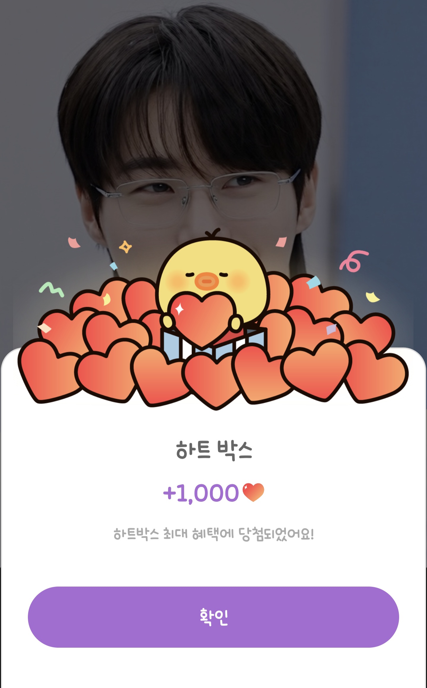 Behind-the-scenes cut of Byeon Wooseok