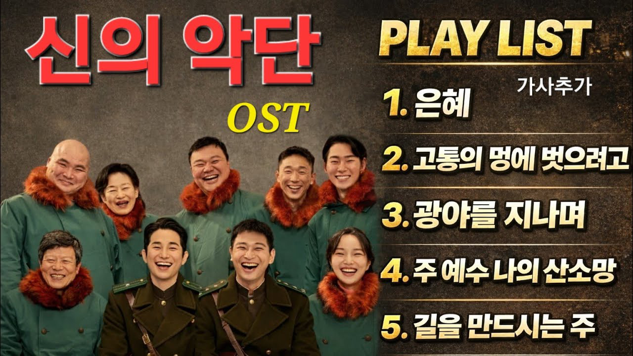 A moment captured by a fan of Park Sihoo