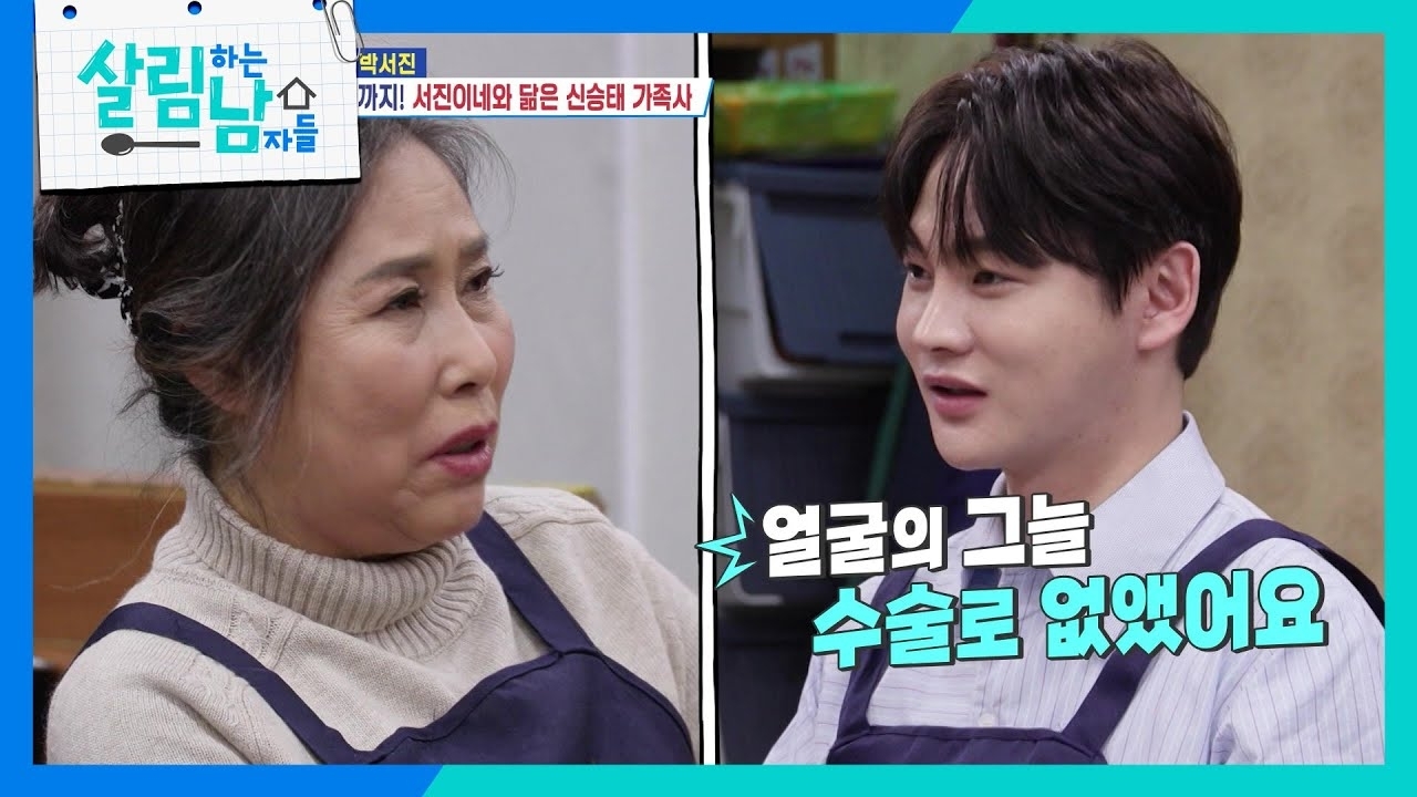 ファンが撮影したパク・ソジンの瞬間