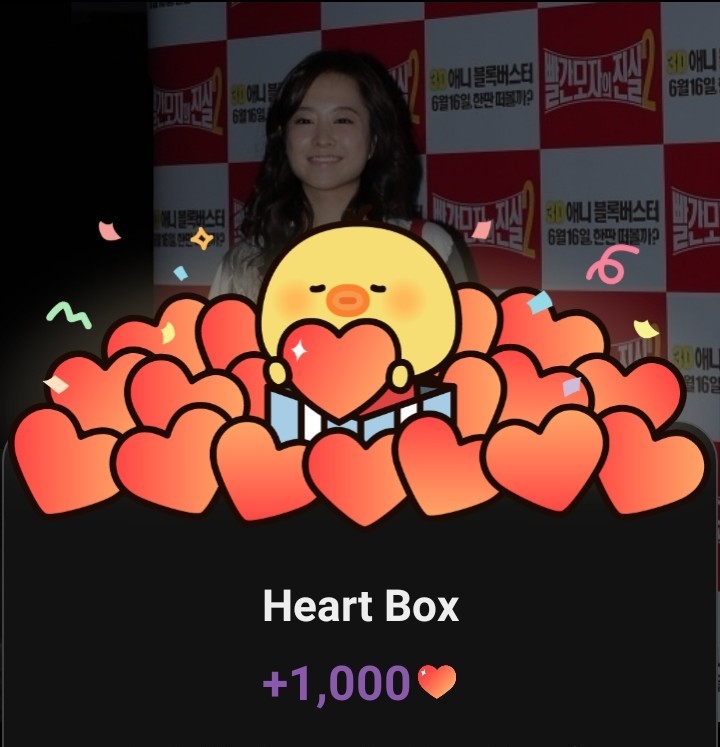 朴寶英的近期活動照