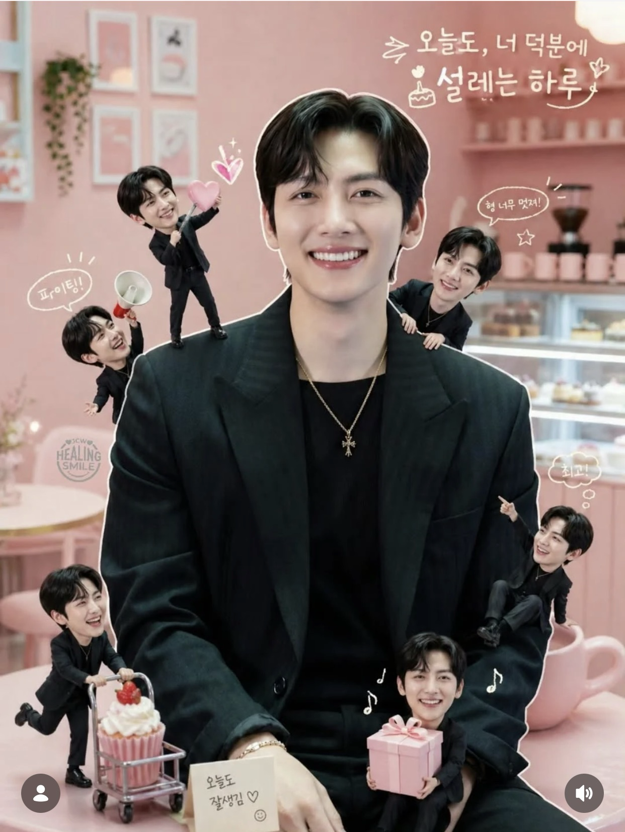 池昌旭的近期活动照