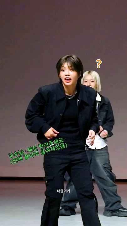 Special wallpaper made by Aiki's fans