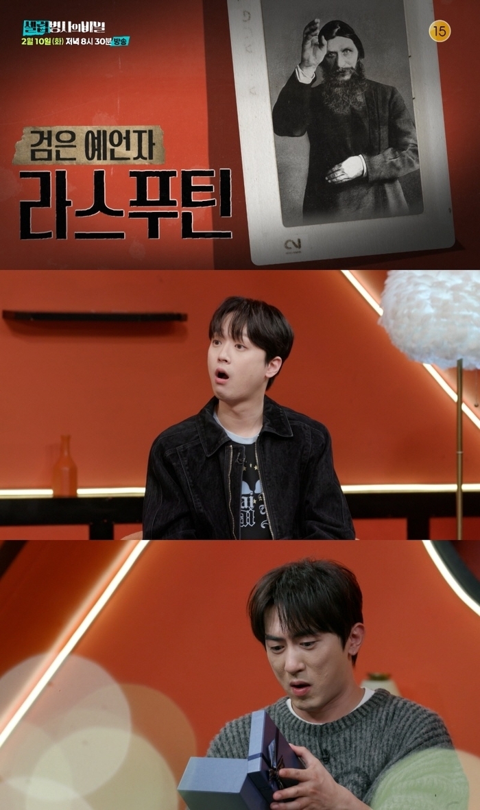 李灿元的最新照片