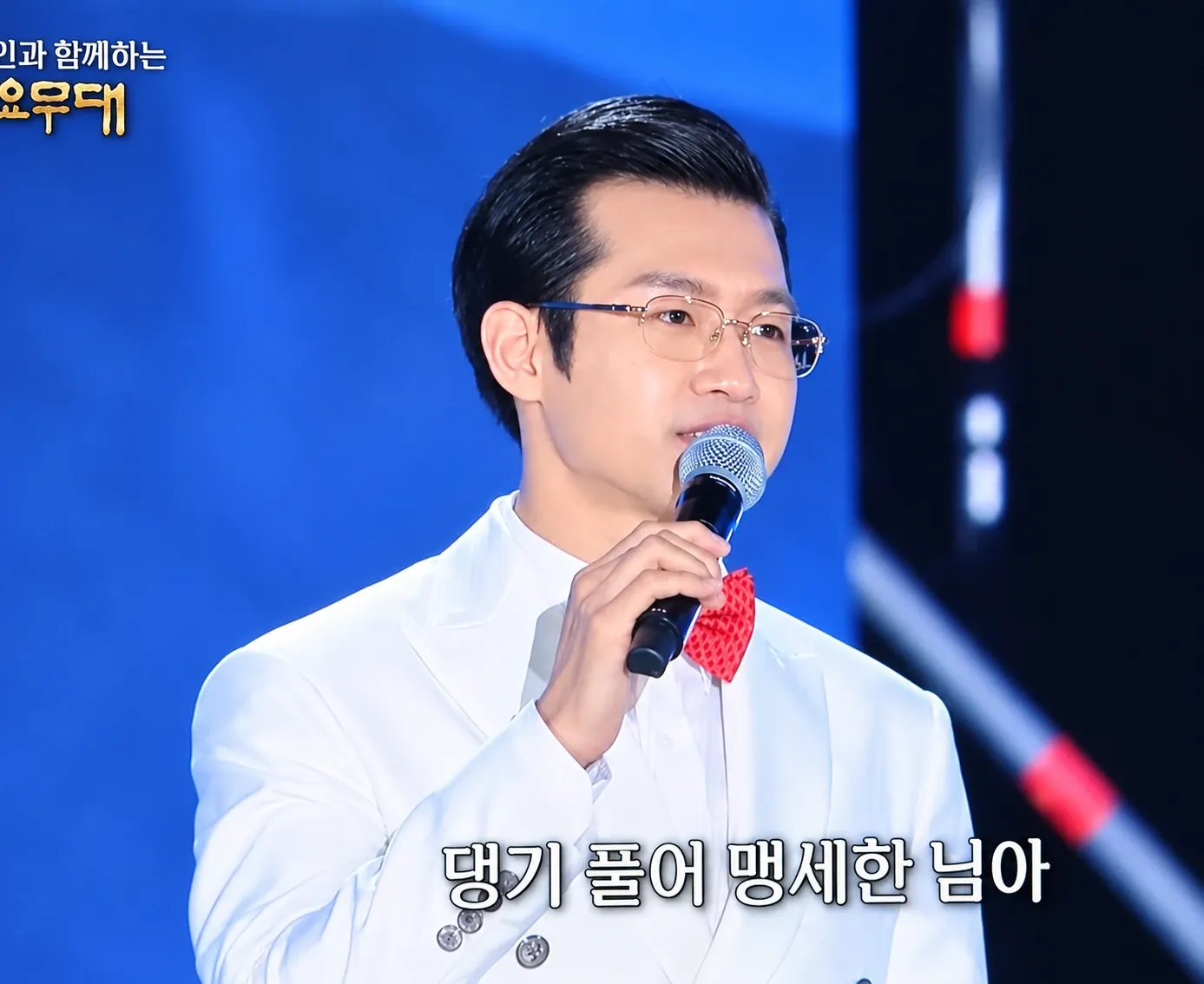 조명섭 최근 활동샷