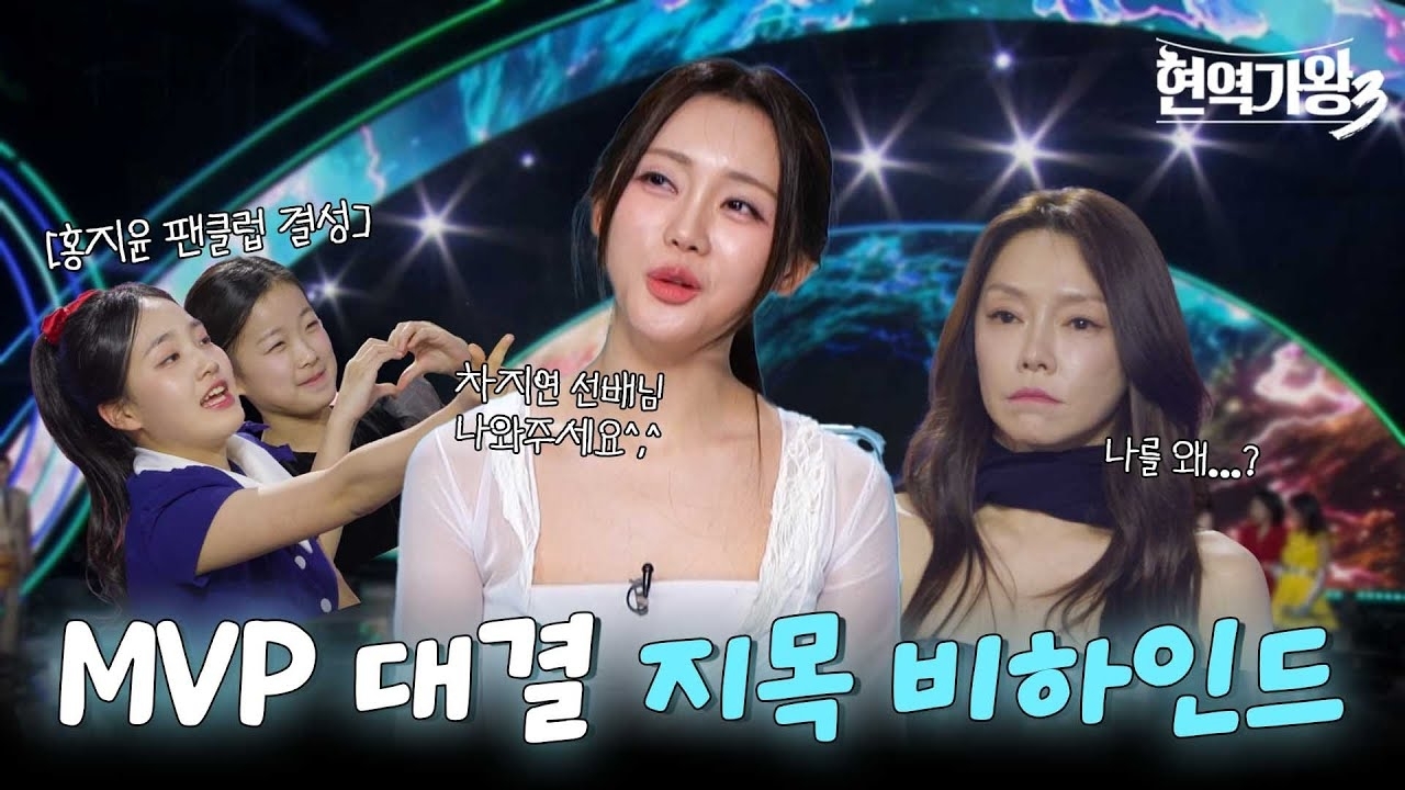 Latest photo of Hong Jiyoon