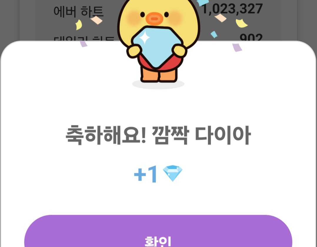 ファンが撮影したパク・ソジンの瞬間