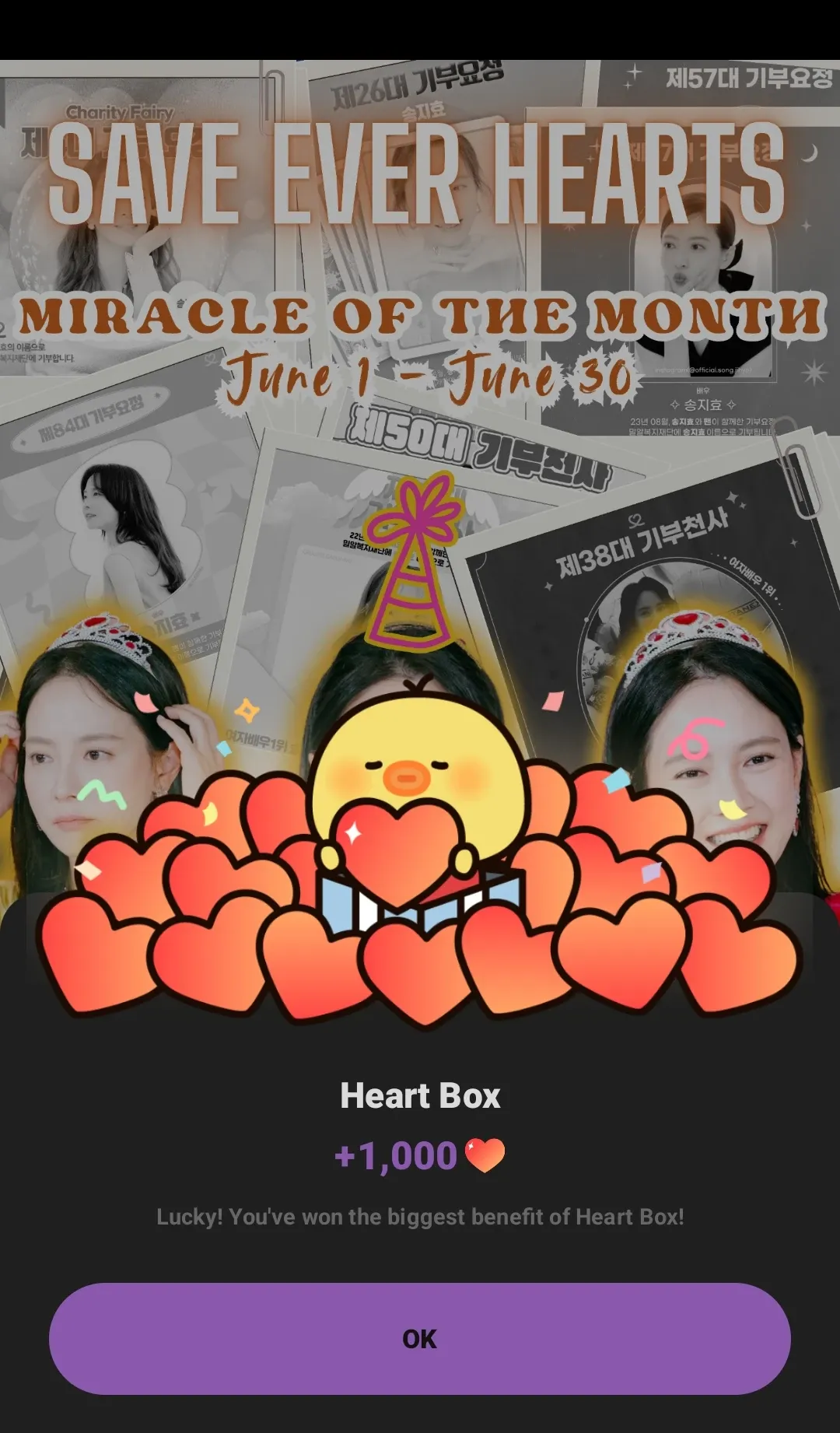 Cuplikan di balik layar dari Song Jihyo