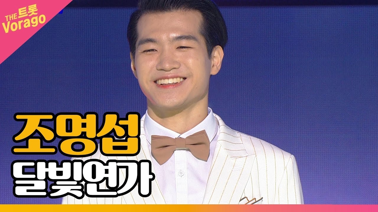 Behind-the-scenes cut of Jo Myungsup