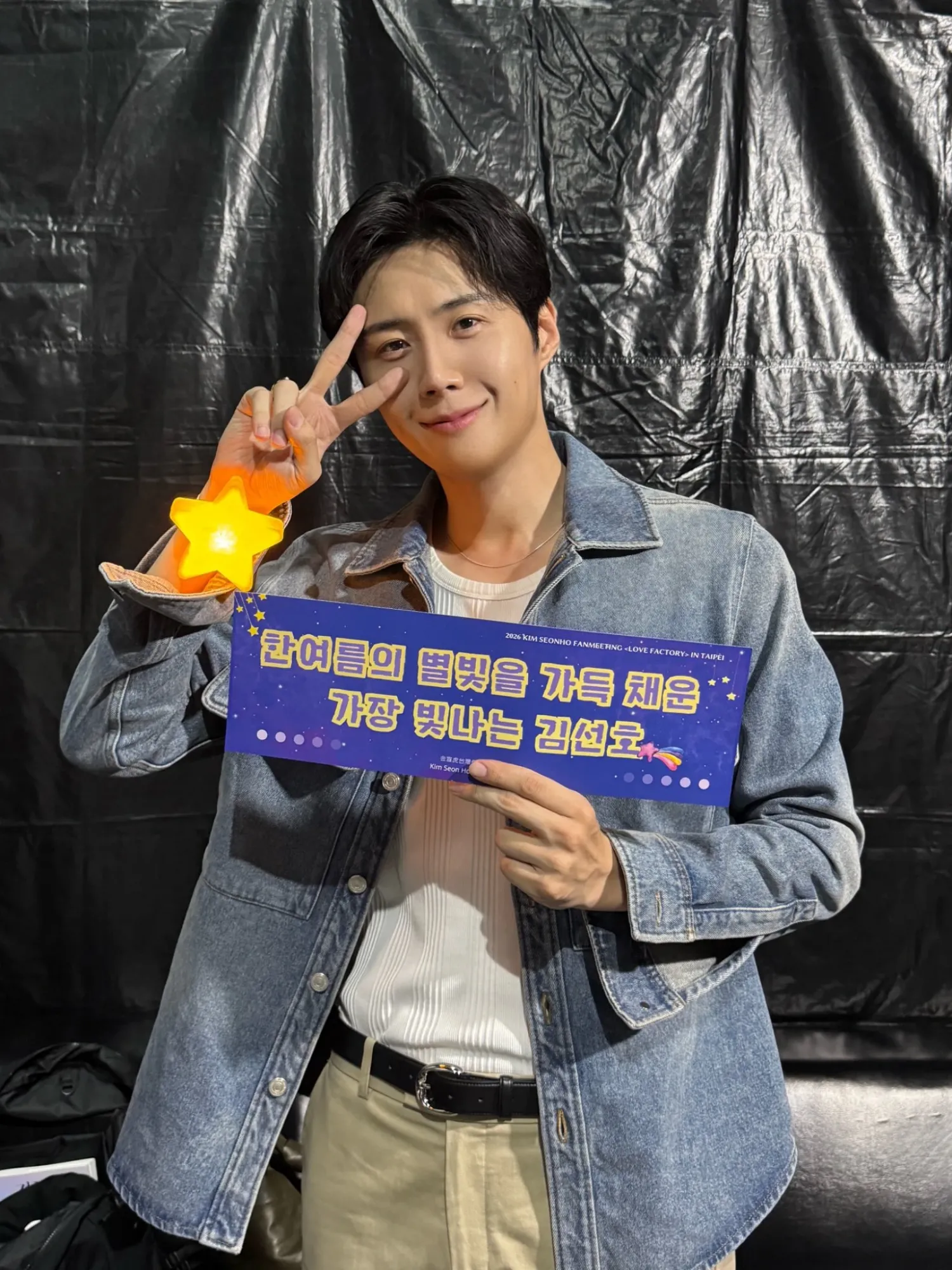 Behind-the-scenes cut of Kim Seonho