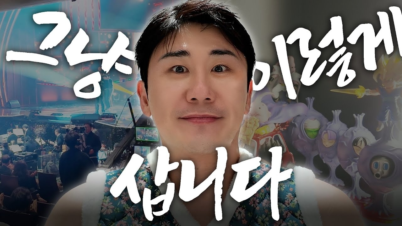 永卓的最新照片