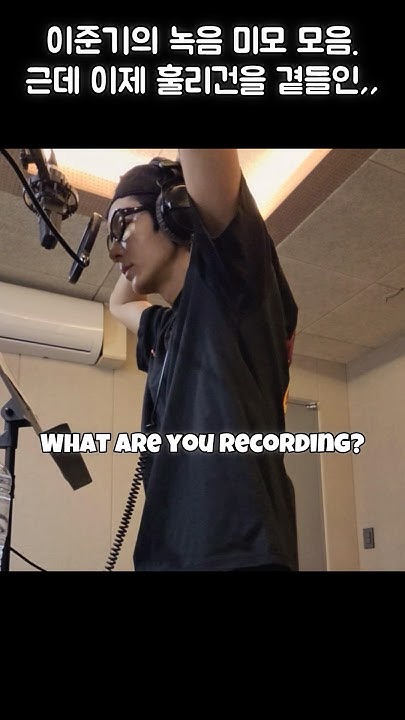 Cuplikan di balik layar dari Lee Joongi