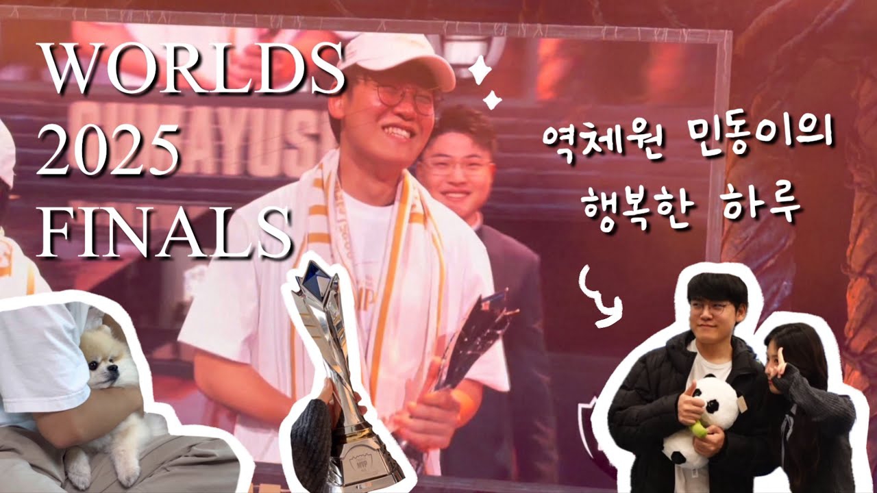 Momen yang diabadikan oleh penggemar Gumayusi