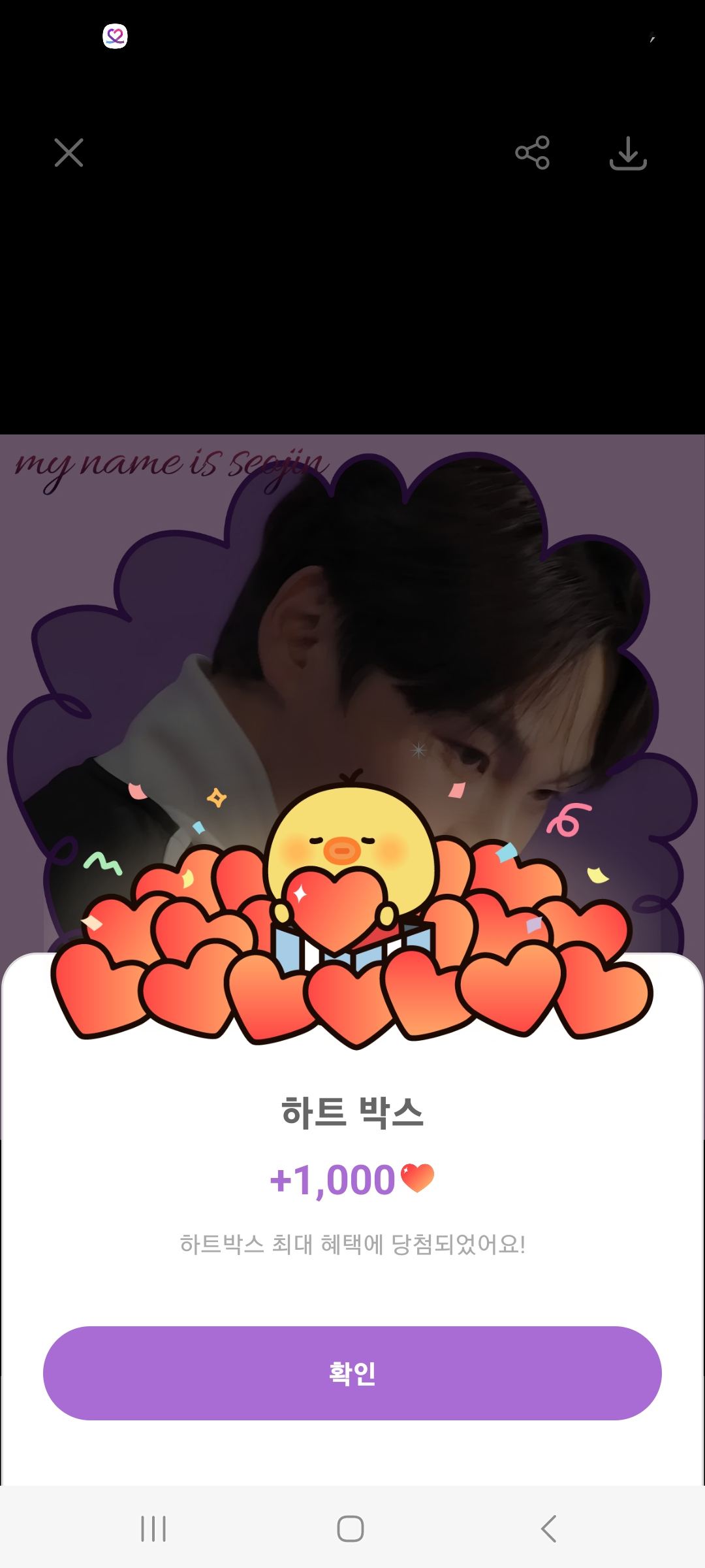 박서진의 최신 사진