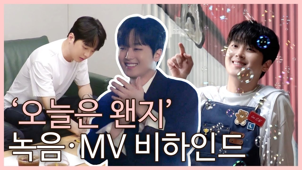 Momen yang diabadikan oleh penggemar Lee Chanwon