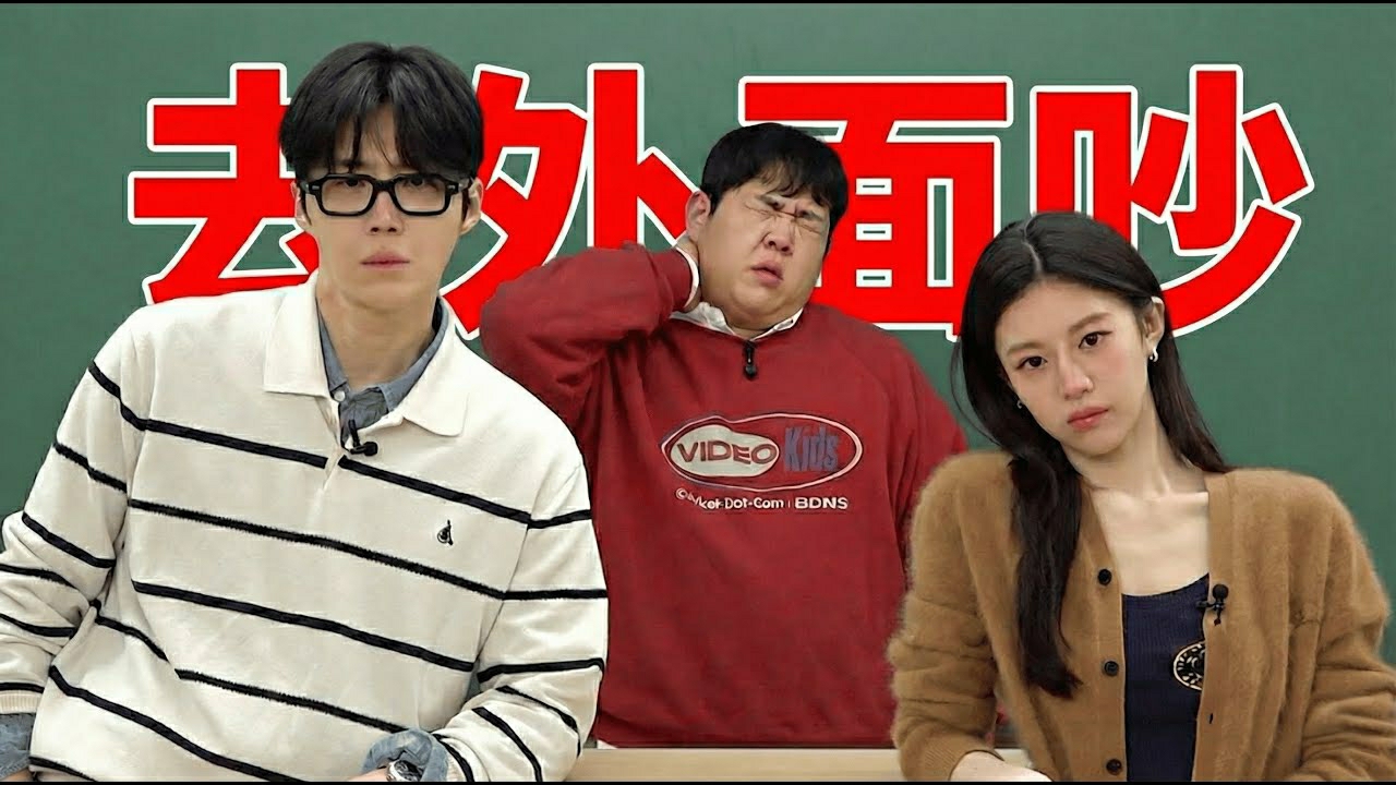 A moment captured by a fan of Kim Seonho