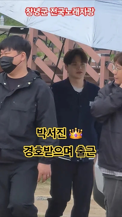 ファンが撮影したパク・ソジンの瞬間